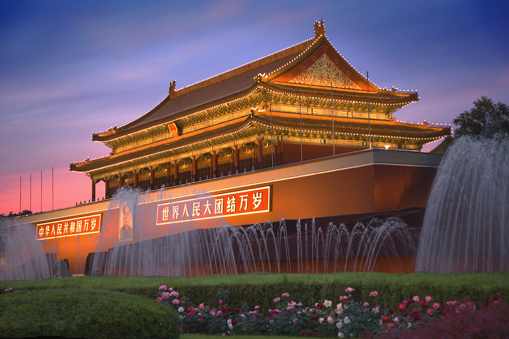 Tiananmen Square
