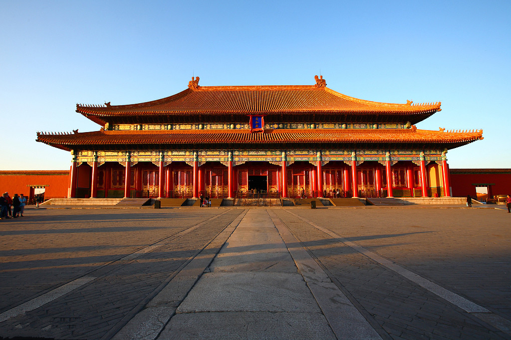 Forbidden City