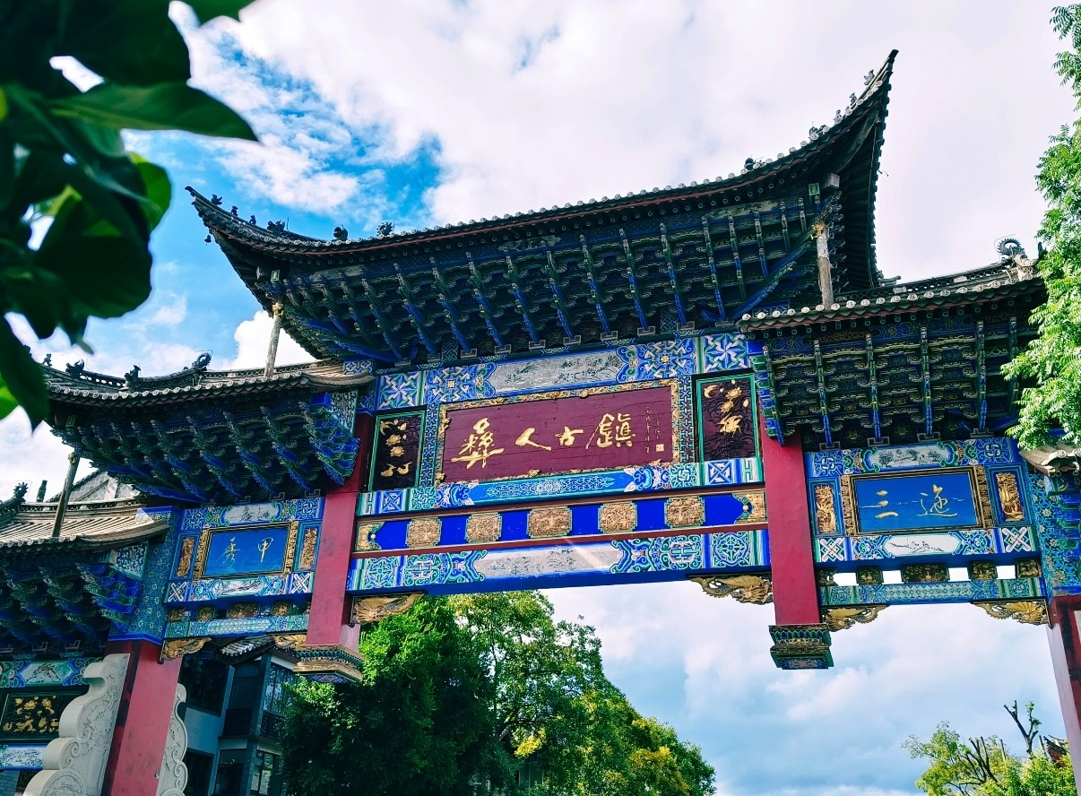1_Yi Ancient Town in Chuxiong